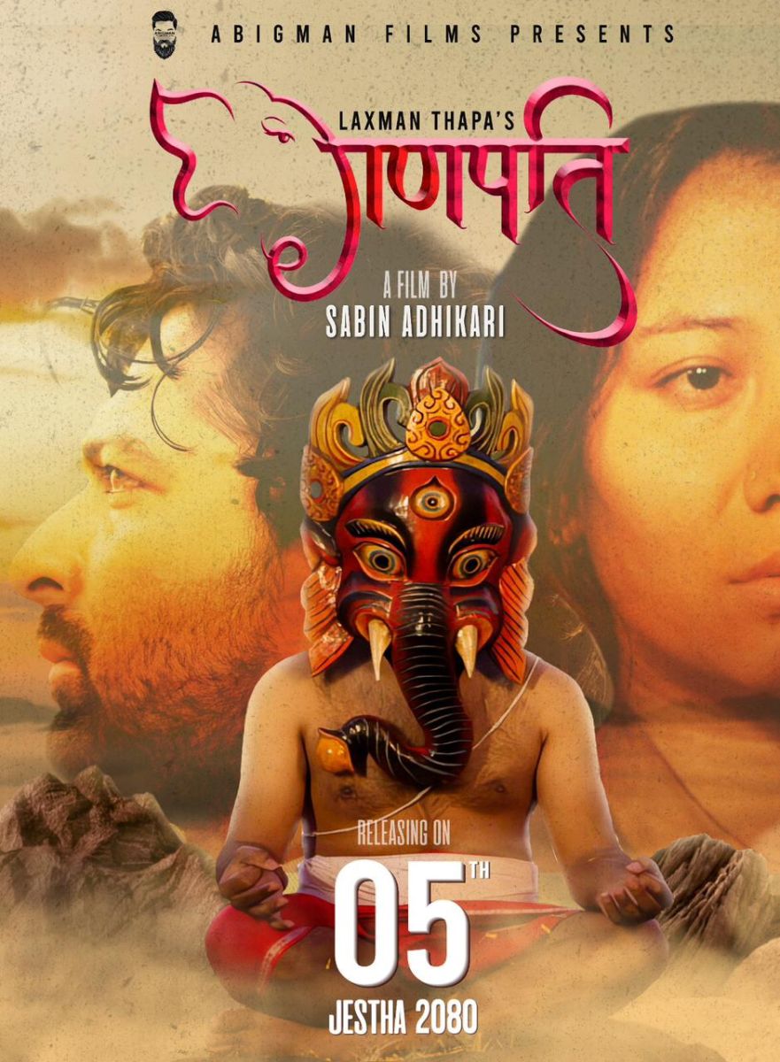 GANAPATI POSTER